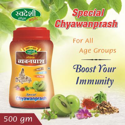 Swadeshi Ayurved Chywanprash Avaleha 500 g - Chyawanprash