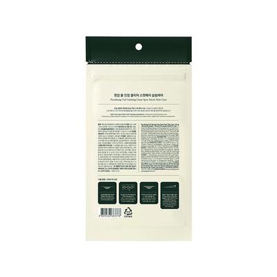 Pyunkang Yul Calming Clear Spot Patch (Slim Care) 145Ea 1's - Face Moisturizers