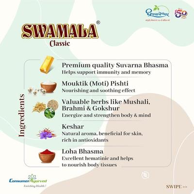 Shree Dhootapapeshwar Swamala Classic Chyavanprash Fortified with Gold 1 kg - Speciality Medicines