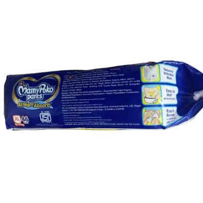 MamyPoko All Nights Absorb Diaper Pants (XL) 46's - Sanitary Napkins