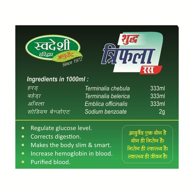 Swadeshi Shudh Triphala Ras 1000 ml - Ayurvedic Juices