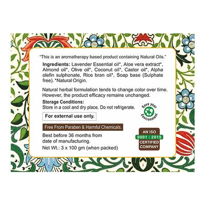 Passion Indulge LAVENDER Handmade Bath Bar Soap - 100GM Each ( PACK OF 3 ) - Soaps