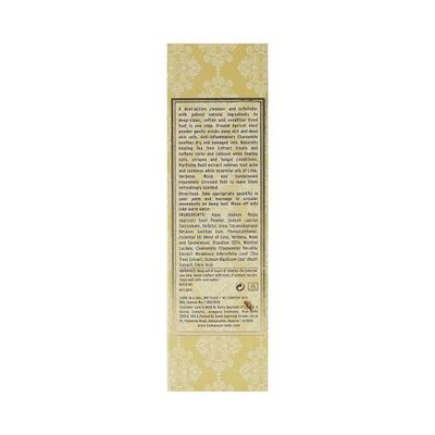 Kama Ayurveda Foot Scrub 50 gm - Foot Scrubs