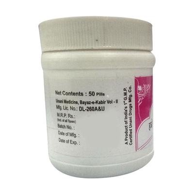 Rex Habbe E Bawasir 50's - Rex