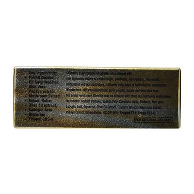 I GLOW LITE Soap 75gm - Dry Skin-Emo