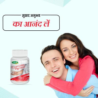 Swadeshi Sexo Best Capsules 20's - Sexual Healthcare