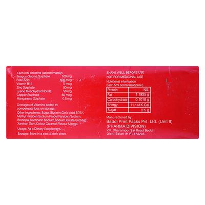 Abdifer Syrup 200ml - Supplements-Vam