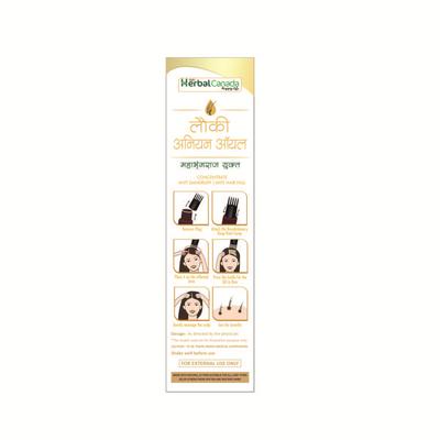 Herbal Canada Lauki Onion Hair Oil 100 ml - Hair Oils