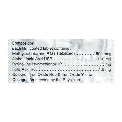 Remylin Tablet 10'S - Supplements-Vam
