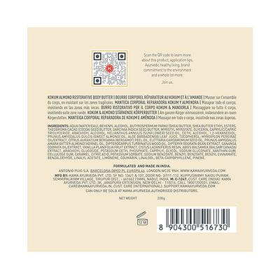 Kama Ayurveda Kokum And Almond Body Butter 200 gm - Body Butter