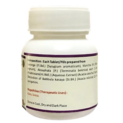HASS Lavangadi Vati Tablet 40's - Speciality Medicines