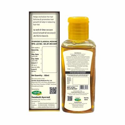 Swadeshi Bhringraj Hair Oil 60 ml - Hair Oils