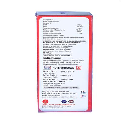 BRAIN ACTIV Syrup 200ml - Supplements-Vam