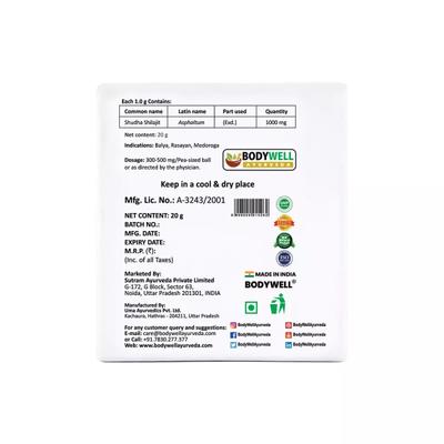 Bodywell Pure & Natural Himalayan Shilajit Resin 20 gm - Speciality Medicines