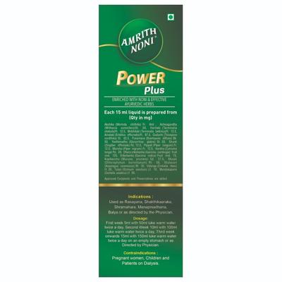 Amrith Noni Power Plus Liquid 500 ml - Health Products