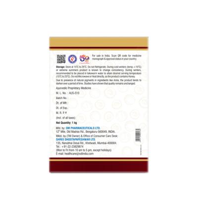 Shree Dhootapapeshwar Swamala Compound SF Paste 1 kg - Speciality Medicines