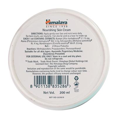Himalaya Nourishing Skin Cream - Winter Cherry & Aloe Vera 200 ml - Personal Care (Ayush)