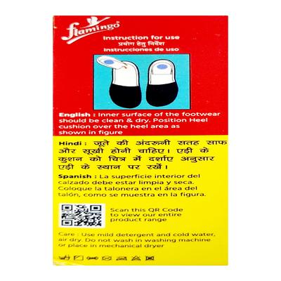 Flamingo Heel Cushion - Male (OC-2022) - Ankle/Foot Supports