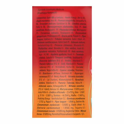 Baidyanath Chyawanprash Awaleha 450 gm - Chyawanprash
