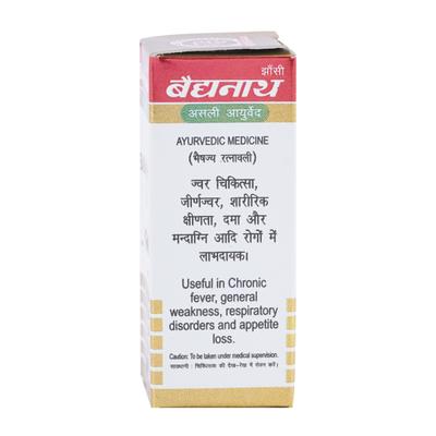 Baidyanath Basantmalti Ras with Gold Pearl Tablet 10's - Speciality Medicines