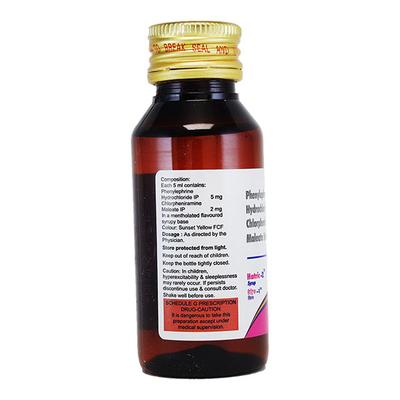 Hatric 2 Syrup 60ml - Cough And Cold-Cou