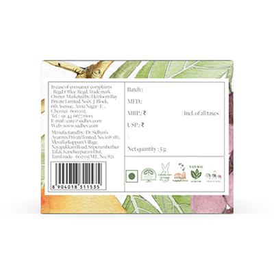 Sadhev Ayurvedic Lip Sleeping Mask with Almond and Mango Butter 5 gm - Lip Mask