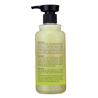 Riyo Herbs Kiwi Shower Gel + Scrub - Kiwi Vitamin E Jojoba Oil 300 ml - Shower Gels & Body Wash