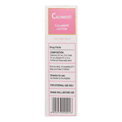CALOMOIST Lotion 50ml - Dry Skin-Emo
