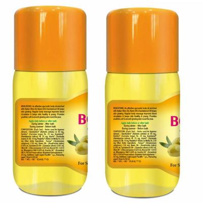 Allen Body Oil 200 ml (Pack of 2) 1's - Personal Care (Ayush)