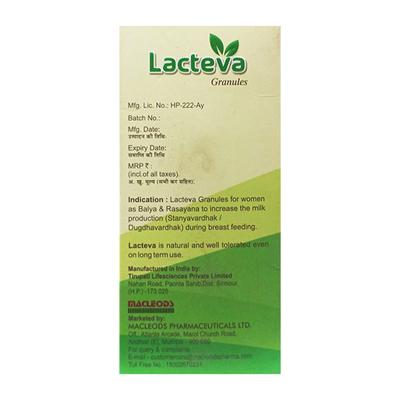 LACTEVA DELICIOUS ELAICHI FLAVOUR Granules 200g - Supplements-Sup
