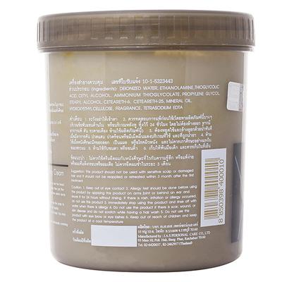 Berina Pro Straight Cream (Rebonding) 500 gm - Straighteners