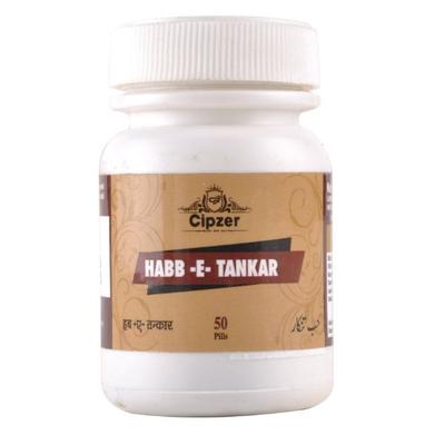 Cipzer Habb-E-Tankar Pills 50's - Speciality Medicines