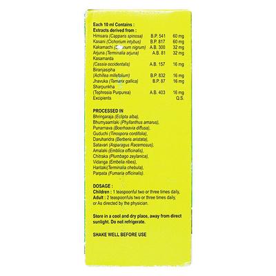 Heplive Syrup 200ml - Liver Disease