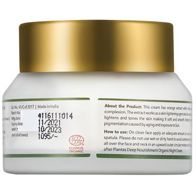 Plantas Tan Defence Organic Face Cream 30 gm - Face Creams