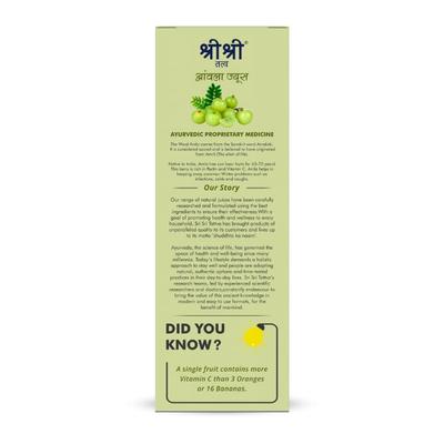 Sri Sri Tattva No Added Sugar Juice - Amla 1000 ml - Ayurvedic Juices