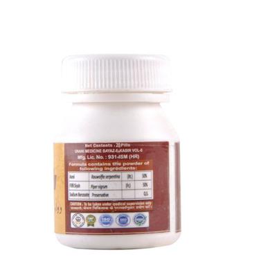 Cipzer Dawaush Shifa Pills 20's - Speciality Medicines