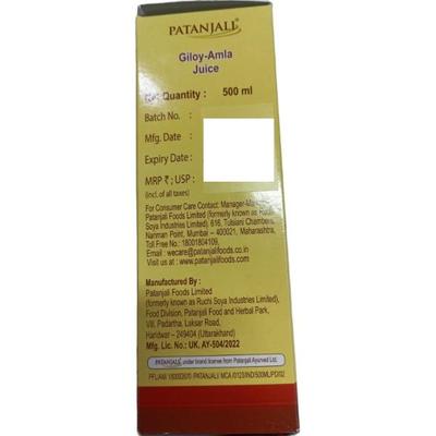 Patanjali Giloy-Amla Juice 500 ml - Giloy