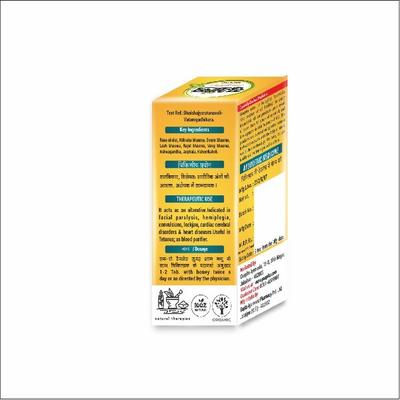 Guapha Ayurveda Rasraj Ras (with Gold) Tablet 50's - Speciality Medicines