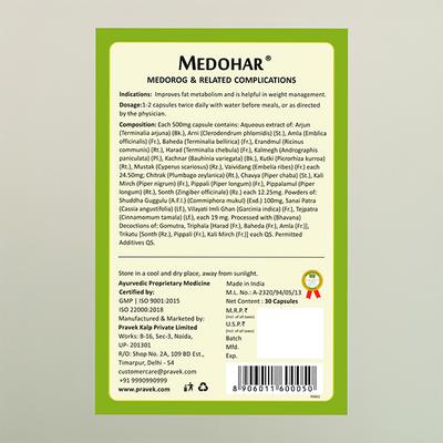 Pravek Medohar Capsules 30's - Speciality Medicines
