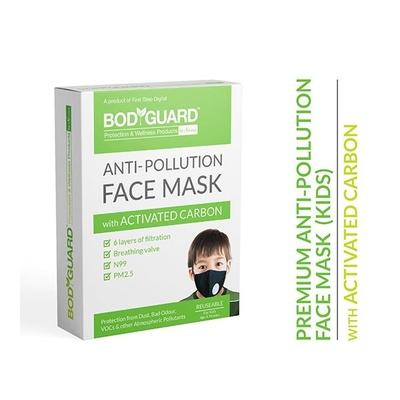 BodyGuard Reusable Anti Pollution Face Mask with Activated Carbon for Kids - Small - Baby Skin Care