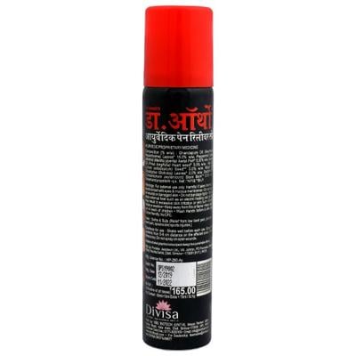 Dr.Ortho Ayurvedic Pain Reliever Spray 75 ml - Pain Relief (Ayush)