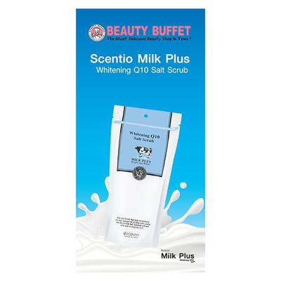 Scentio Milk Plus Organic Whitening Q10 Salt Scrub 300 gm - Scrubs & Exfoliants