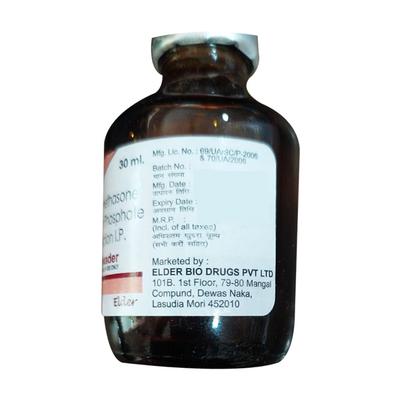 DEXADER (VET) Injection 30ml - Veterinary-Pharma