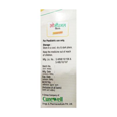 O NORMAL Syrup 30ml - Vomitting/Emesis-Ant