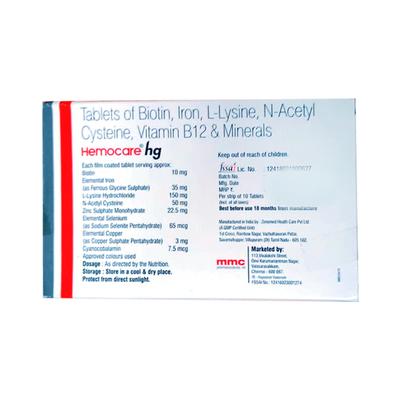 HEMOCARE HG Tablet 10's - Supplements-Vam