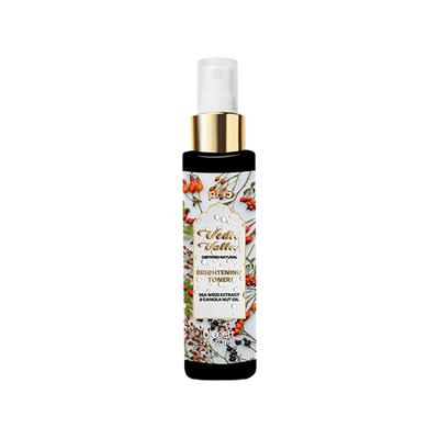 Vedic Valley 100% Natural Detan Face Mask and Mist Combo Certified Natural 250gm and 200gm 2's - Face Mists