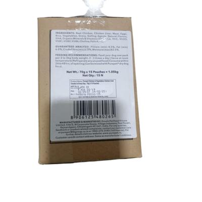 Purepet Chicken & Vegetables Chicken Liver Chunks In Gravy Dog (Pack of 15 x 70 g) 1.05kg - Petfood