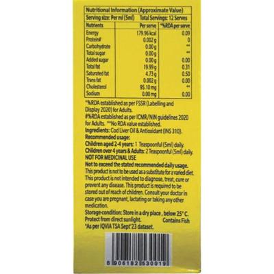 Seacod Cod Liver Oil (Type B) BP 60 ml - Multi-Vitamins