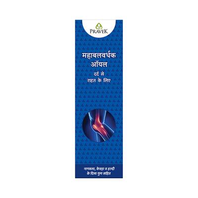 Pravek Maha Balvardhak Oil 100 ml - Pain Relief (Ayush)