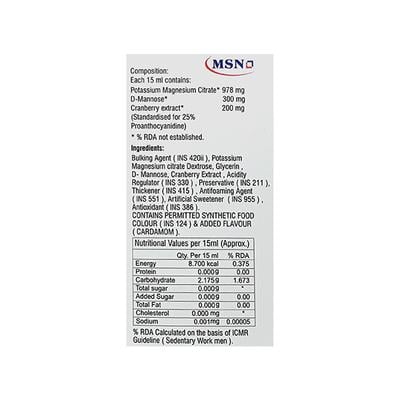 ALKAPAC SUGAR FREE CARDAMOM FLAVOUR Syrup 200ml - Kidney Disease/Stones-Oth